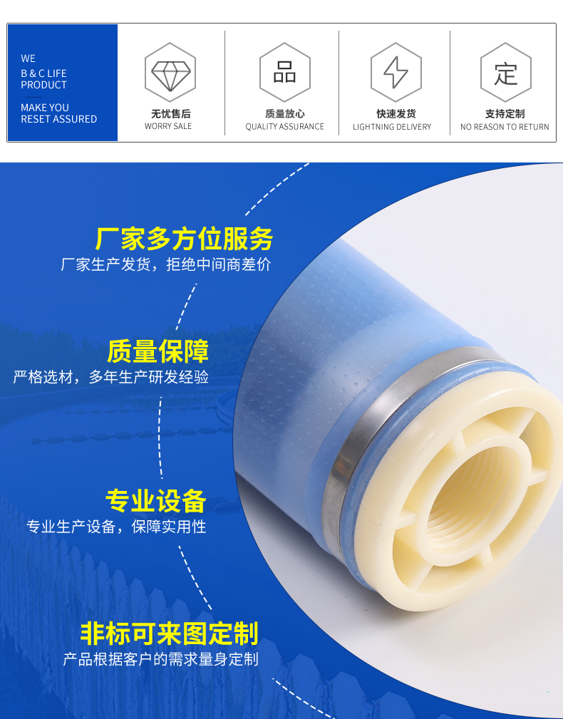 Tianling Tubular Aerator Livable Aeration Tube Microporous Aeration Device