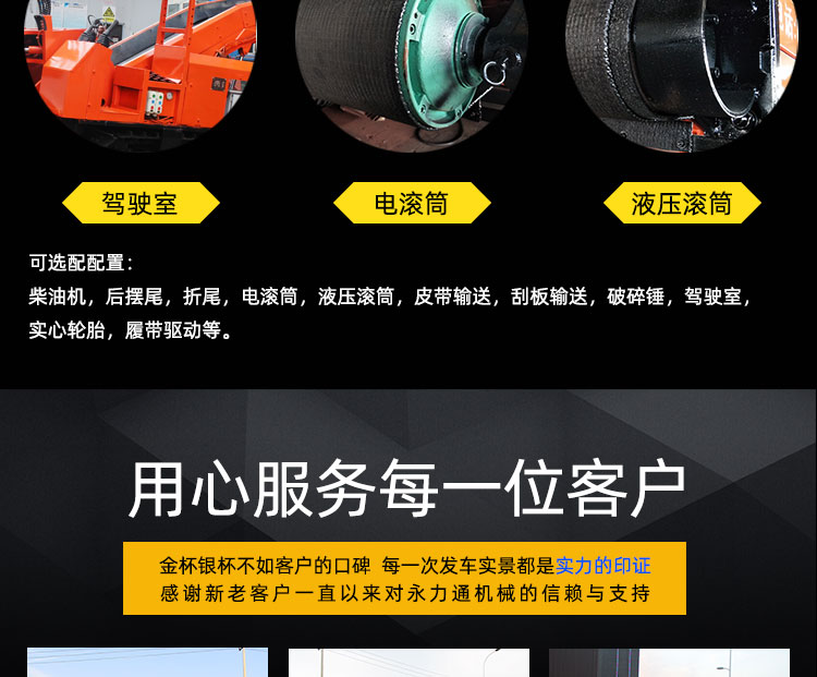 Around 20000 yuan, the excavation and scraping machine will break and excavate the entire body after shaking the tail and breaking the small size