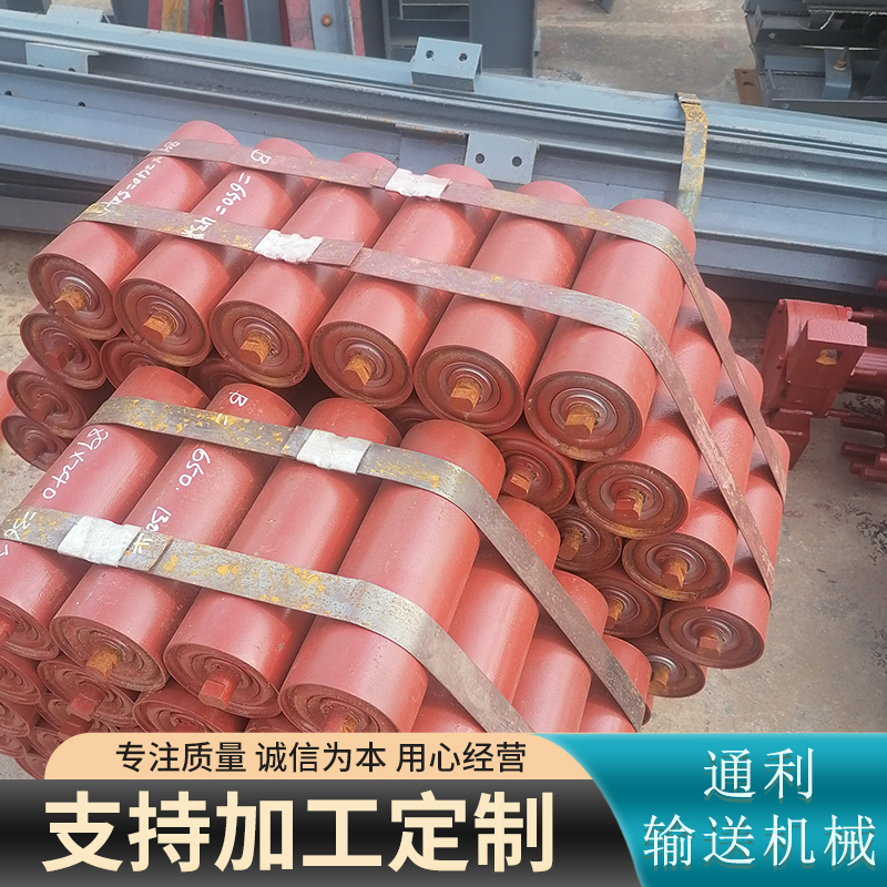 Sufficient supply of groove type stainless steel material for rubber buffer roller triple roller belt conveyor