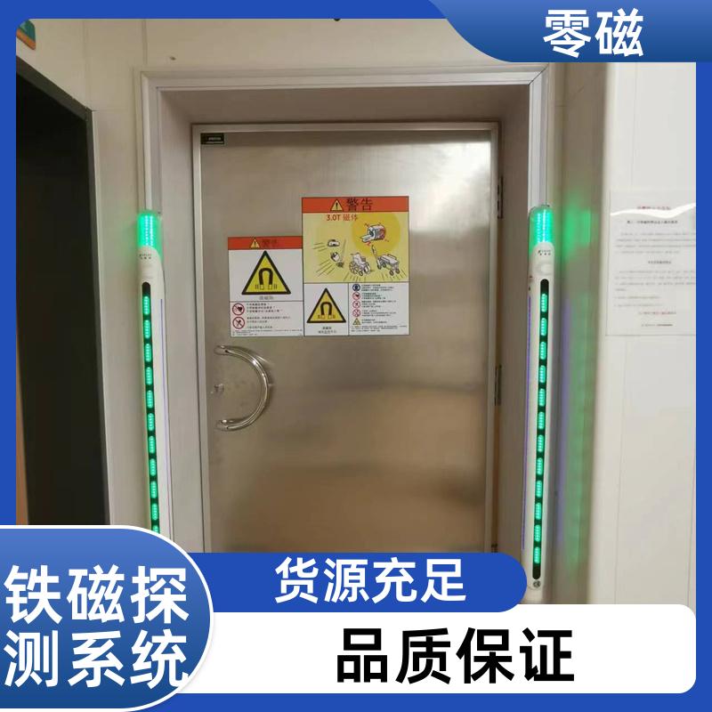 Wholesale of zero magnetic technology dual column ferromagnetic detection system ferromagnetic voice alarm detection door manufacturers