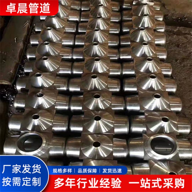 T91厚壁 三通 无缝热压管件改变流体方向用卓晨