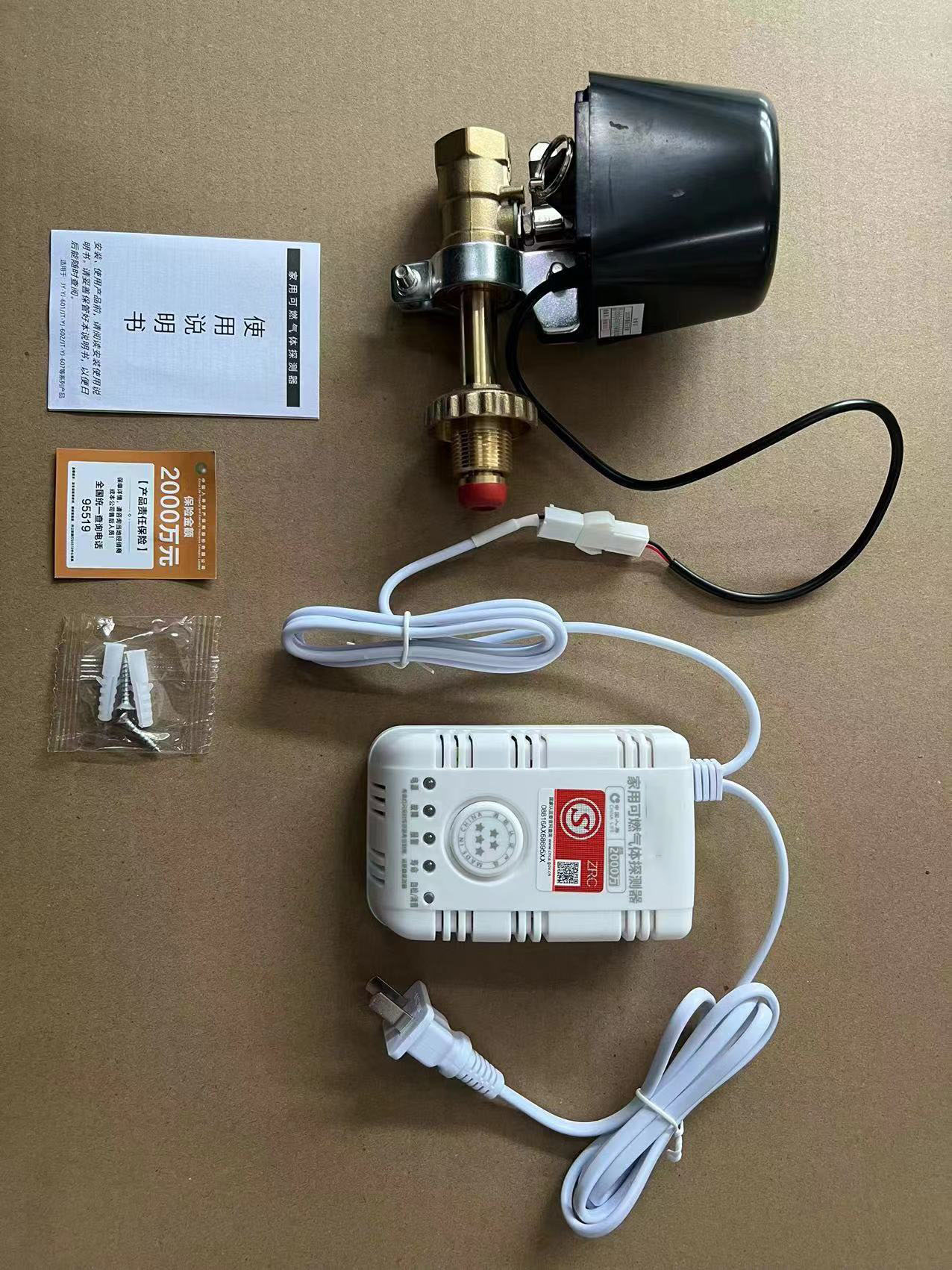 Household combustible gas detector, gas alarm, intelligent detection, automatic valve closing