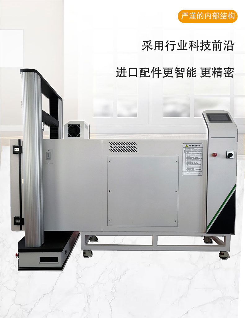 Yuerong High and Low Temperature Tensile Testing Machine Temperature and Humidity Control Multiple Specifications Customizable