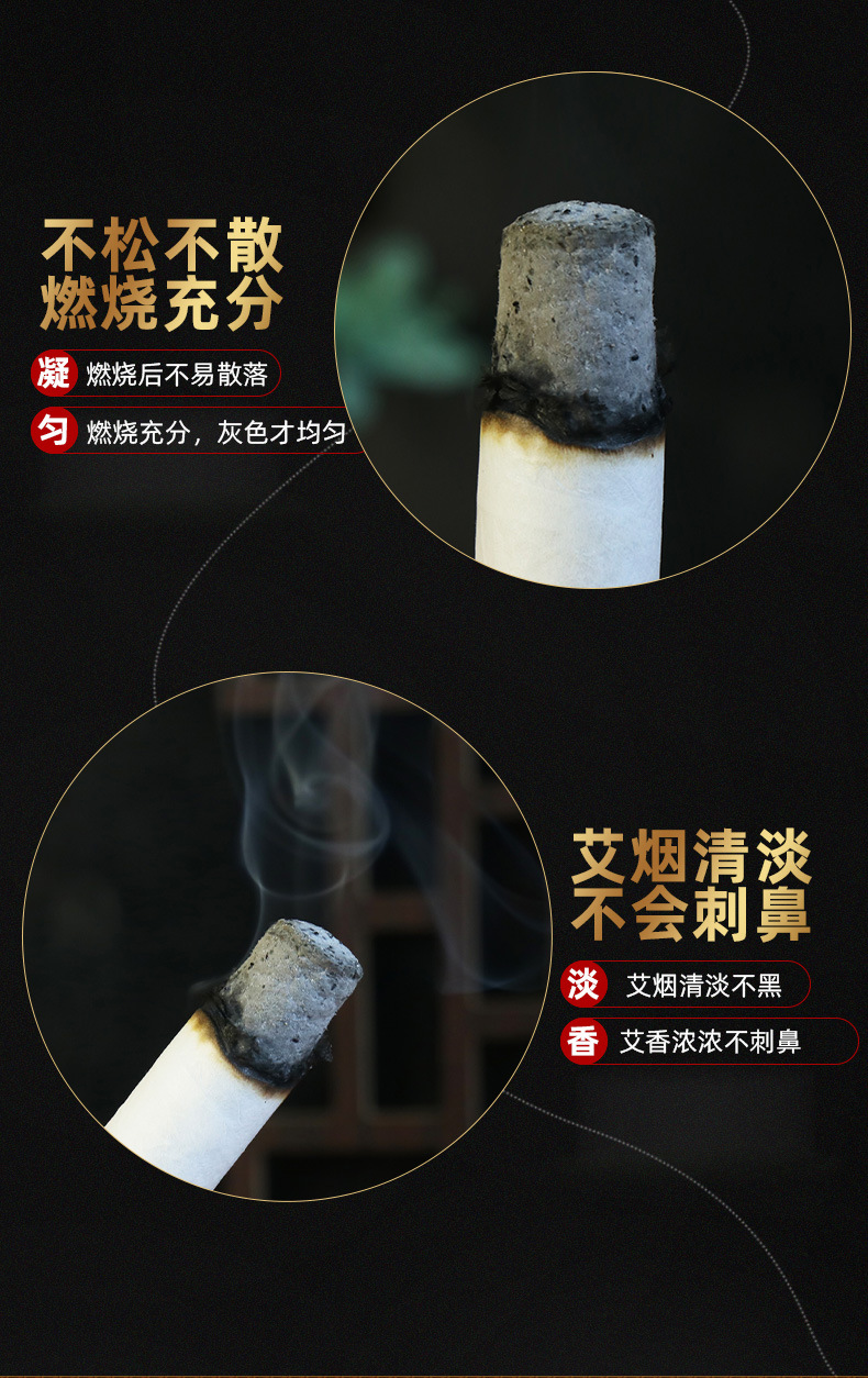 45:1 moxa stick pure moxa grass product with a diameter of 1.8cm. Moxibustion hall use moxa stick to dispel dampness