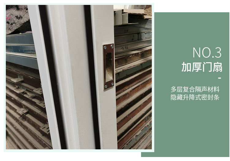 Haida Door Steel Box Soft Bag Sound Insulation Door with Strong Sealing, Durable and Durable