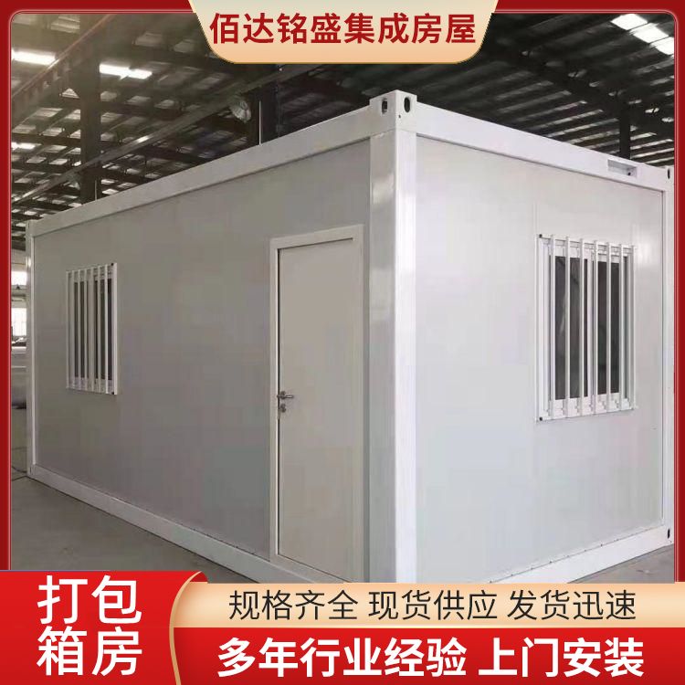 Folding room, mobile room, portable installation, construction site, artificial floor, mobile room