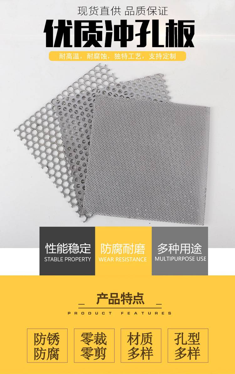 Fluorocarbon exterior wall punching aluminum veneer straight row punching design customization factory, national shipping quality assurance