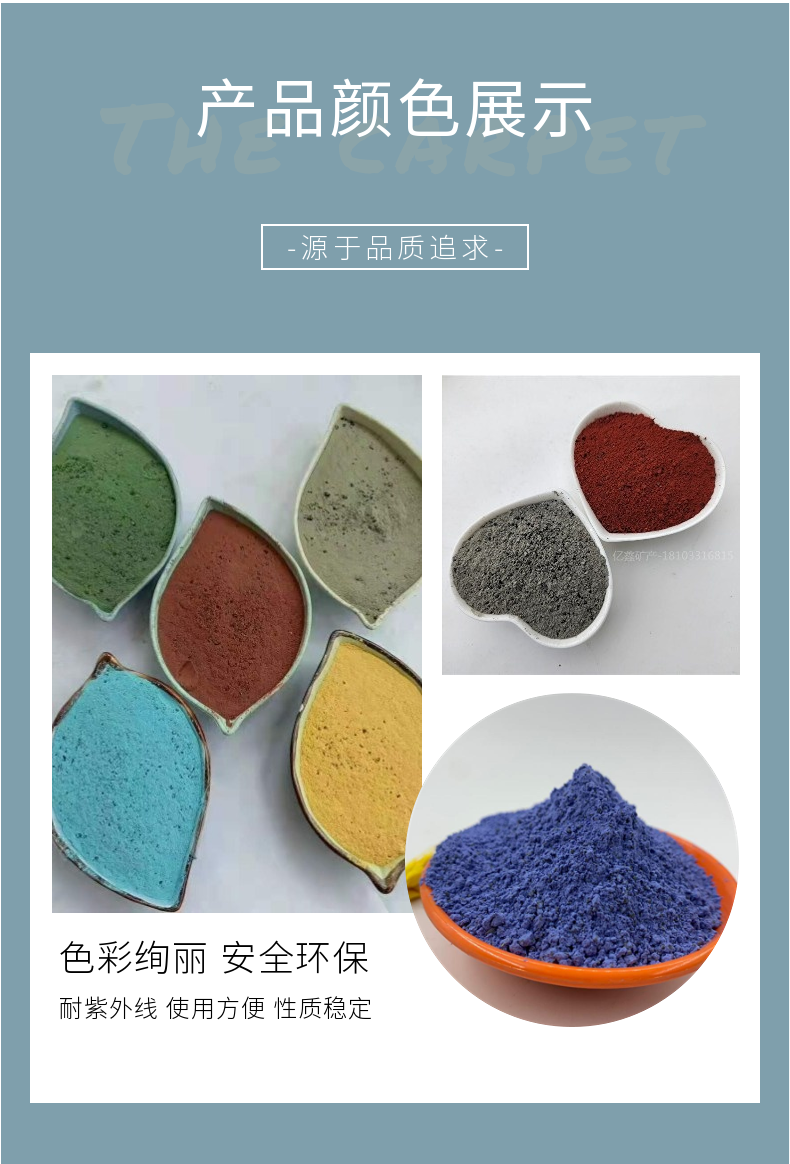 Color emery wear-resistant flooring material - Dry spread floor hardener - Floor emery