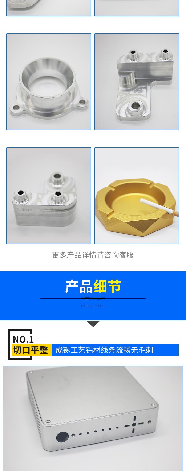 Processing of 1024 aluminum electrophoretic coating for automotive component connectors in aluminum profile bending plant