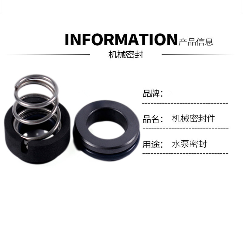 NISO-43/BSE4 NISO50-32-160 NISO50-32-200 Mechanical Seal Southern Pump Industry Mechanical Seal