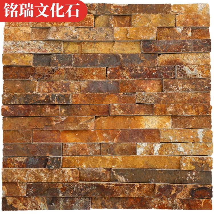 Hupi Rust Stone, Shanpi Stone, Shale, Rural Stone, Irregular Slate, Chaotic Type, Fragmented Fragmented Fossils