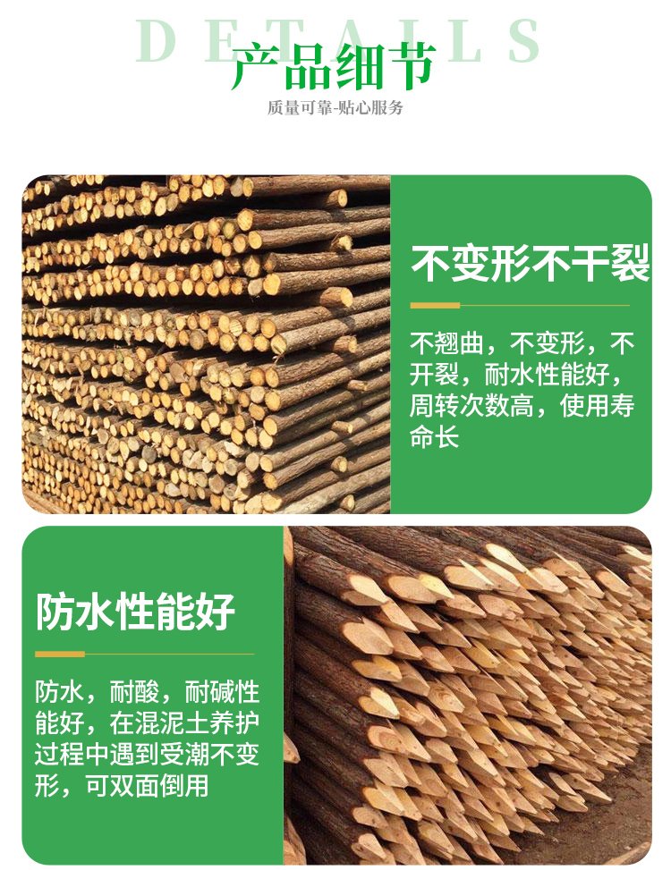 Hongyuan Landscape Wooden Square Pine Piles, Wholesale of Timber, Deciduous Pine, Keel Strips, Customizable for National Shipping