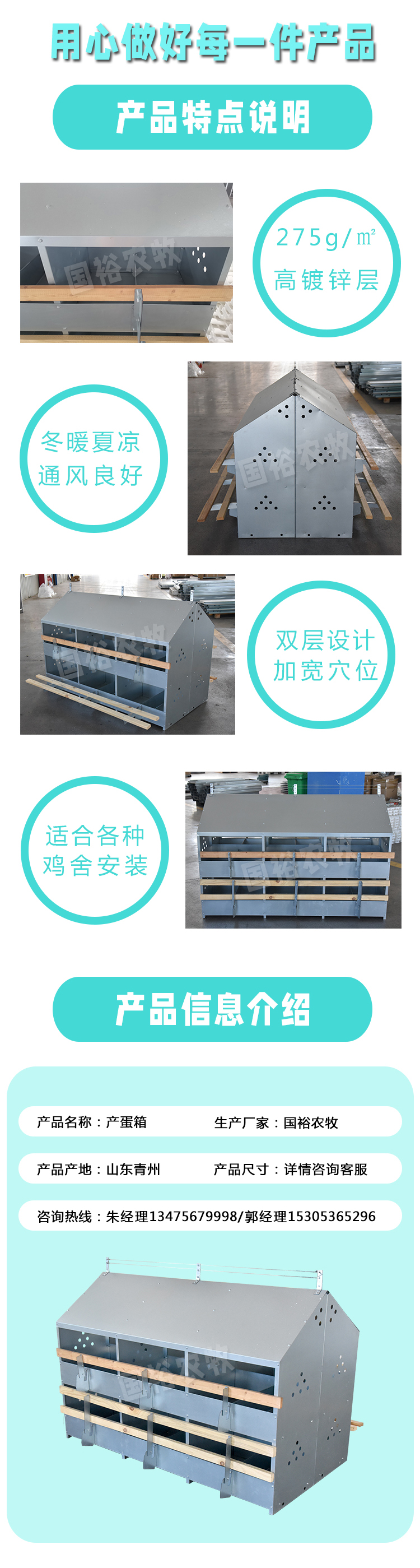 Egg box for breeding chickens, large capacity separation of eggs, egg collection box for animal husbandry, and free range chicken breeding