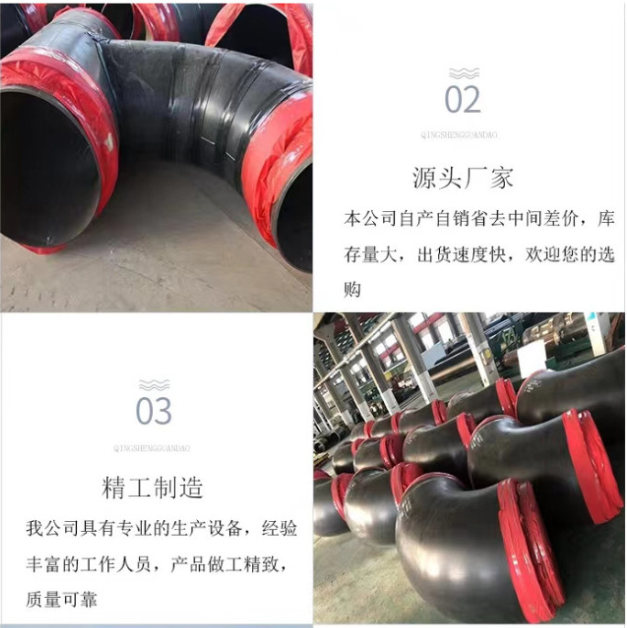 Rongcheng Teda insulated elbow, polyurethane foam polyethylene outer protective pipe, rock wool wrapped with calcium silicate tile steel sleeve