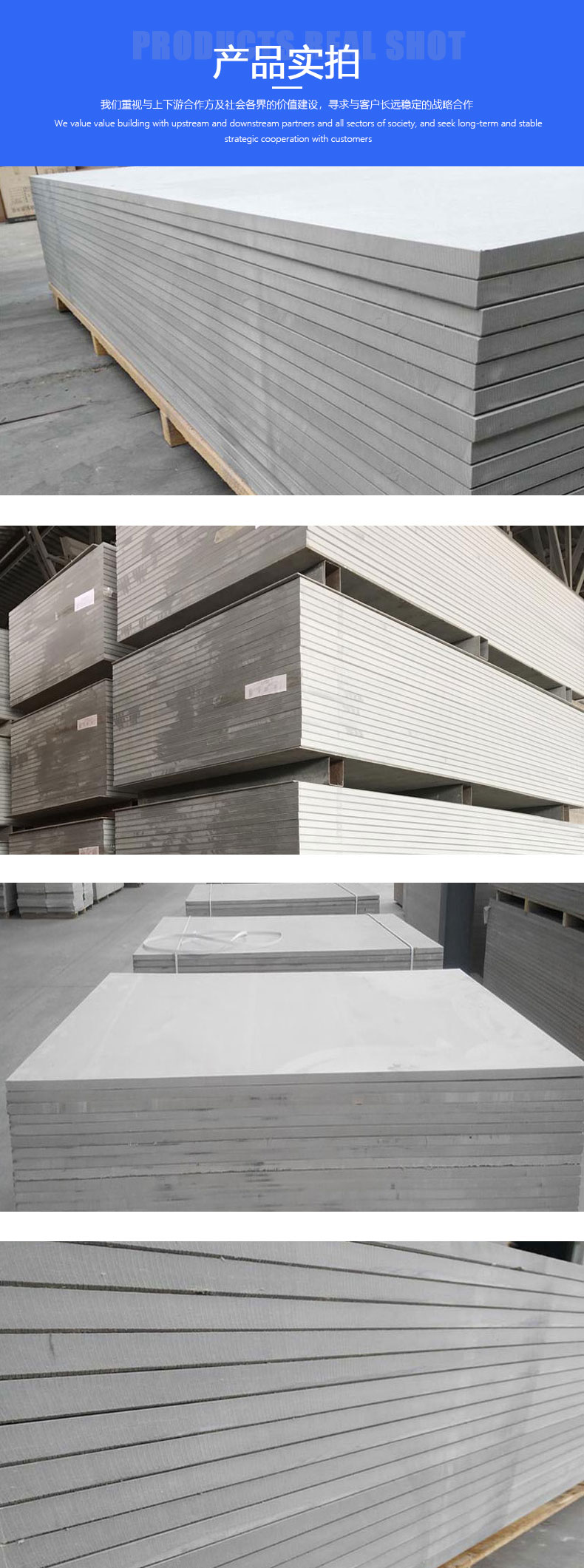 Fiber cement board ARJ-lb for loft floor slab of Erjia duplex building