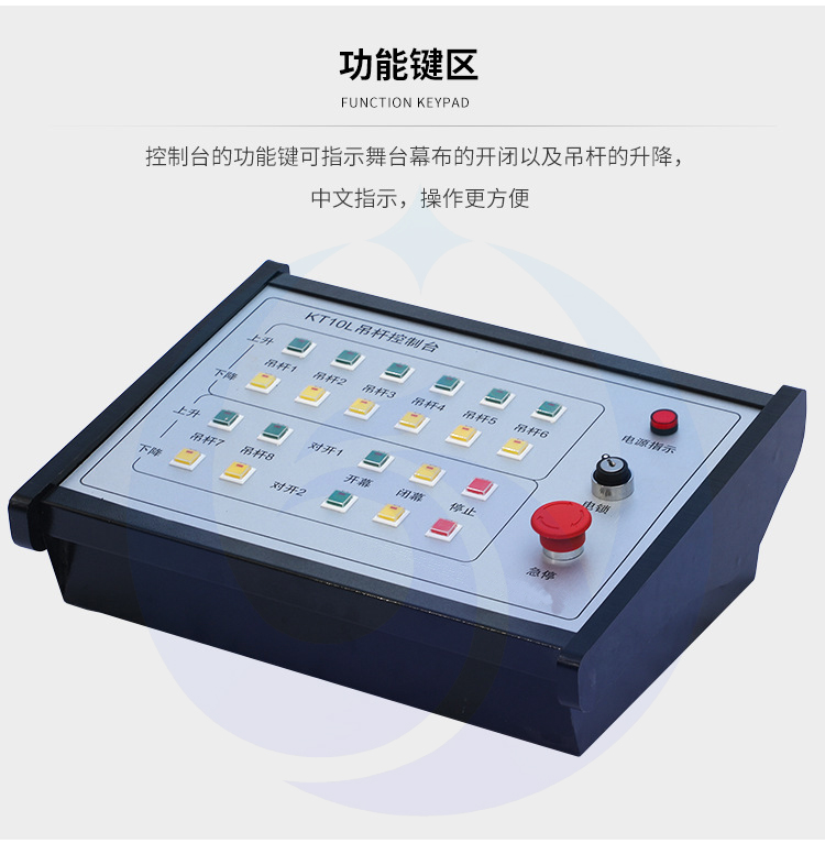 LIYING/Liying stage mechanical control box, wall mounted box, easy to operate and install