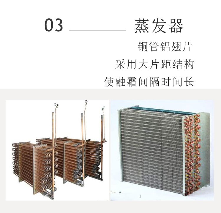 Huayuan Automatic Shrimp Quickfreeze Machine Aquatic Fresh Frozen Equipment Ice Bag Refrigerator HY-874