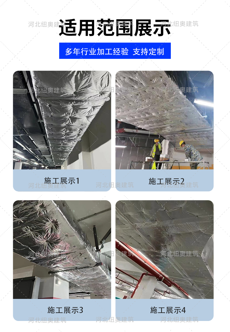 Neon air duct fireproof wrapping, smoke exhaust flexible coil material can provide installation and construction