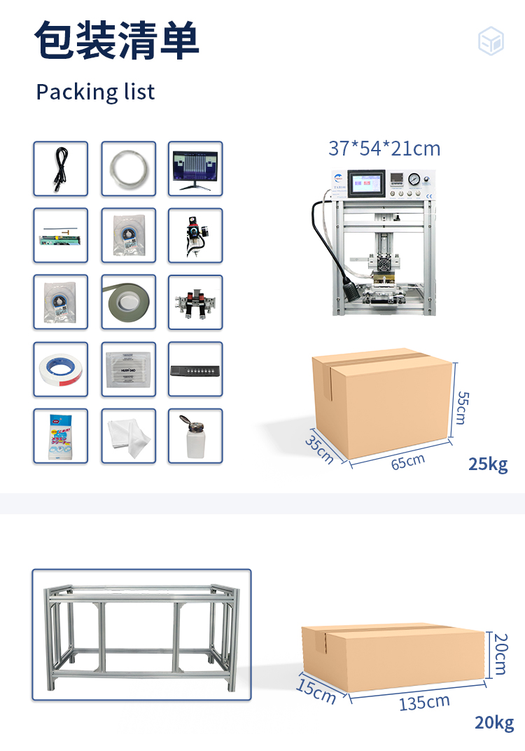 Haoli Technology - TAB100 New Press Screen Machine TV LCD Screen Maintenance Equipment Constant Temperature Press Press Machine