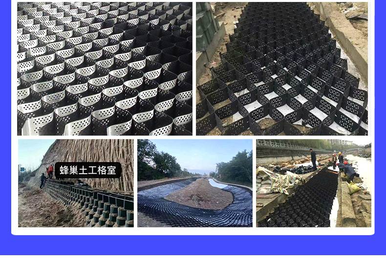 Honeycomb drilling, geotextile cell slope protection, greening, HDPE welding, slope stabilization, grass planting, honeycomb cell