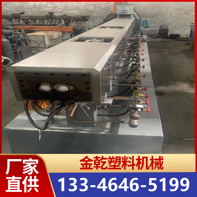 Used 75B twin screw granulator plastic extrusion equipment can be mass-produced