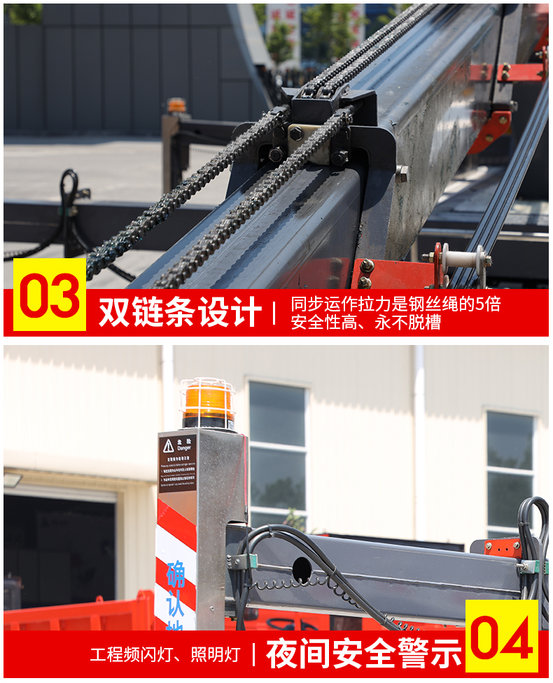 Beijun 25m Aerial work platform, external wall spraying, climbing vehicle can be equipped with truck mounted crane