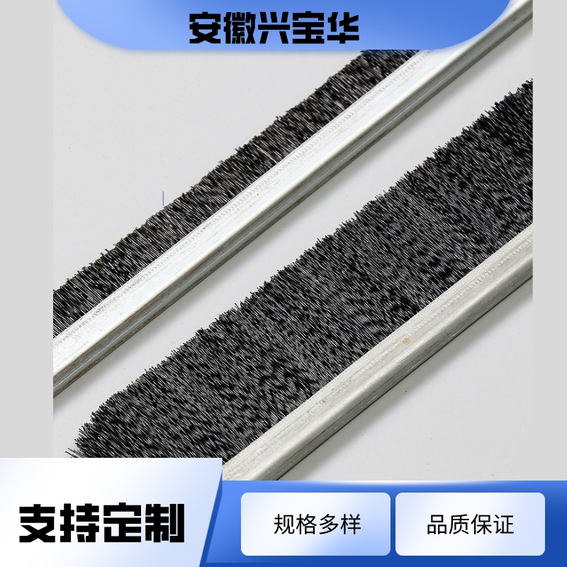 Rolling shutter doors, rotating doors, doors and windows, sealing and dustproof strip brushes, aluminum alloy brush strip brushes for mechanical use