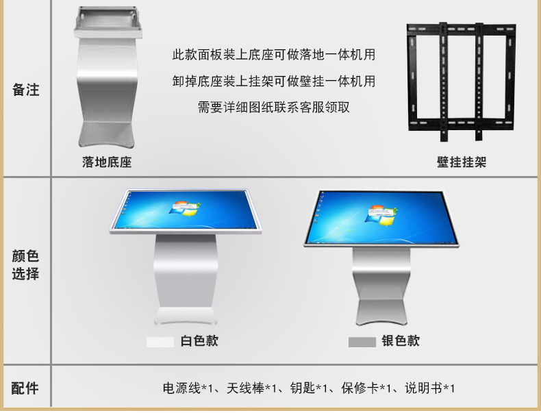 Enteng Intelligent Guidance Platform Community Building Hall Touch Guide Integrated Machine Self inquiry Machine Floor Index Machine