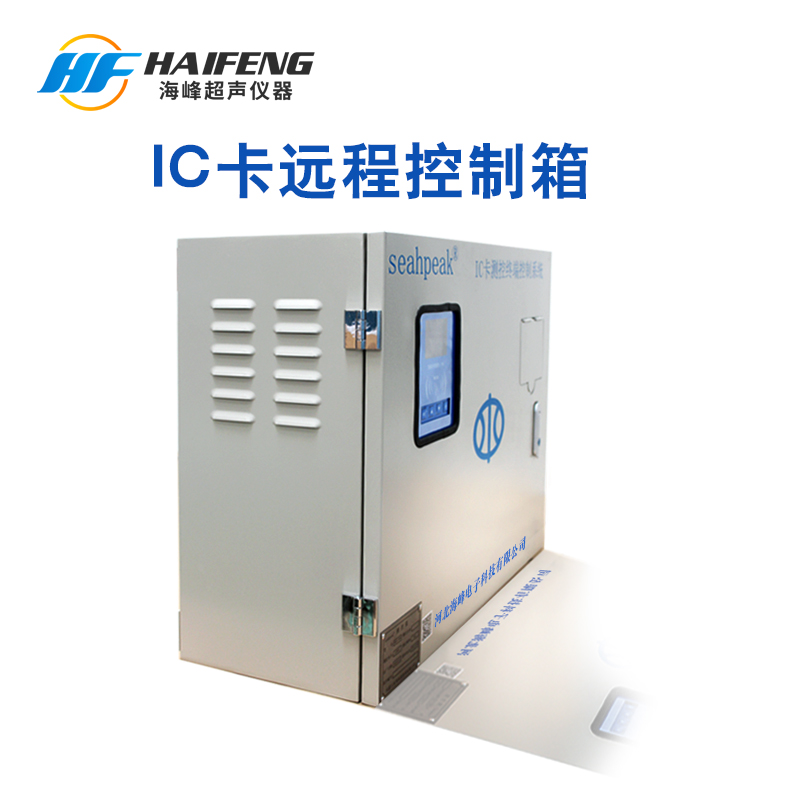 Well Electric Dual Control Cabinet RTU Telemetry Terminal Box Customized with Electric Water Conversion Measurement Protection Box Machine Well Control Box