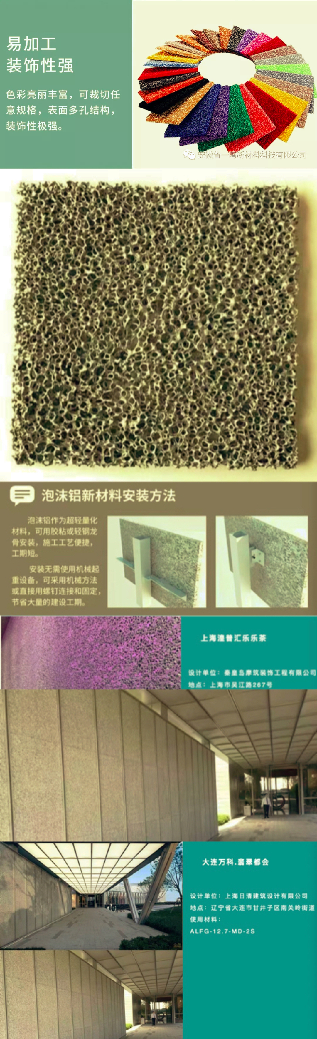 Xichi Technology through-hole or closed cell foam aluminum foam aluminum silencing aluminum sound absorption and noise reduction materials and filter carriers