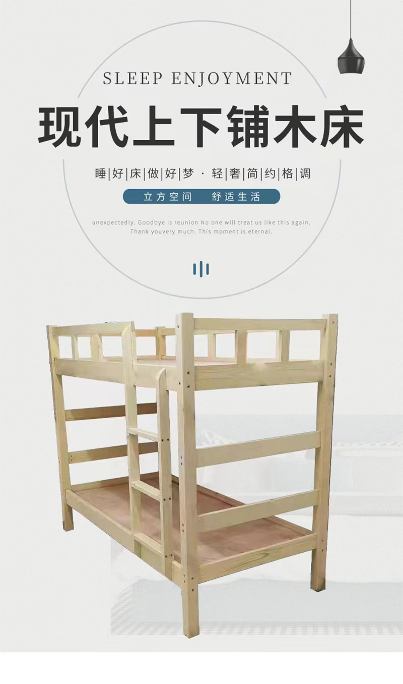 The solid wood beds in the student dormitory have complete specifications, no odor, and are safe and stable