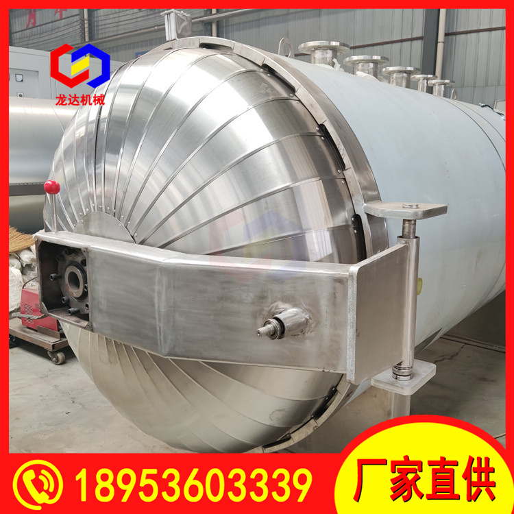 Hospital waste sterilization pot, medical waste sterilization equipment, stainless steel material, long service life