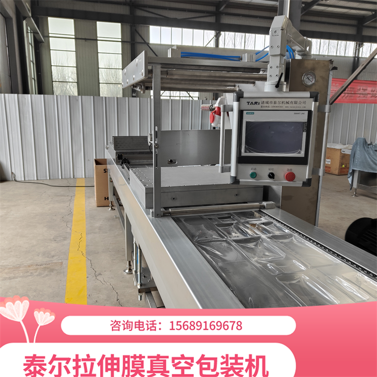 Continuous ass hide glue full-automatic vacuum film covering machine sausage stretching film automatic vacuum packaging machine