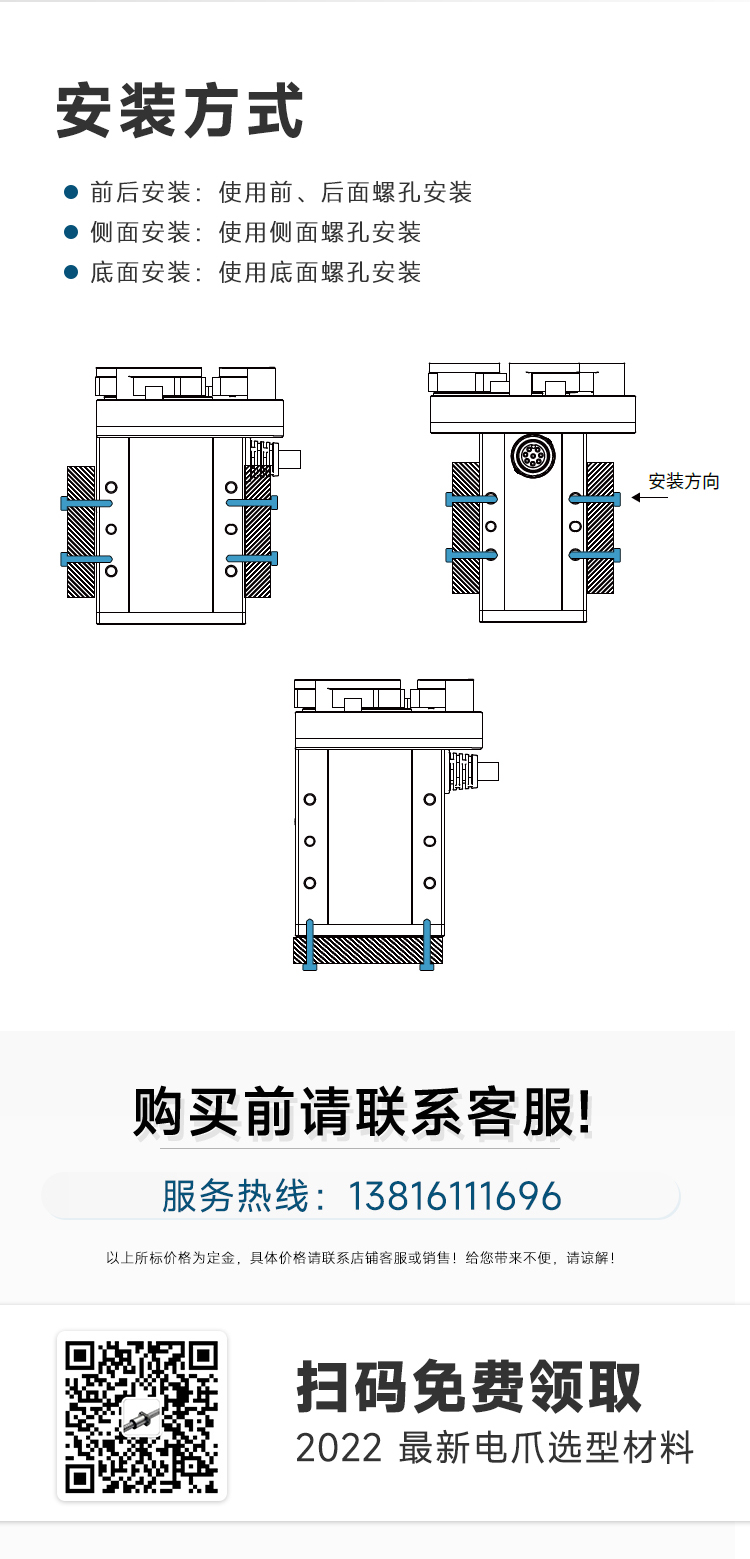 Collaborative High Load and Long Stroke Center to Center Grasp Cylindrical Three Finger Electric Clamping Jaw CGI-100-170