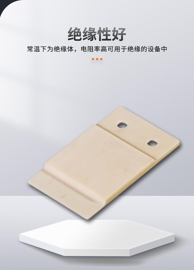 Zirconia ceramic plate high-frequency insulation ceramic irregular shape Ruixiang supply, processing and customization