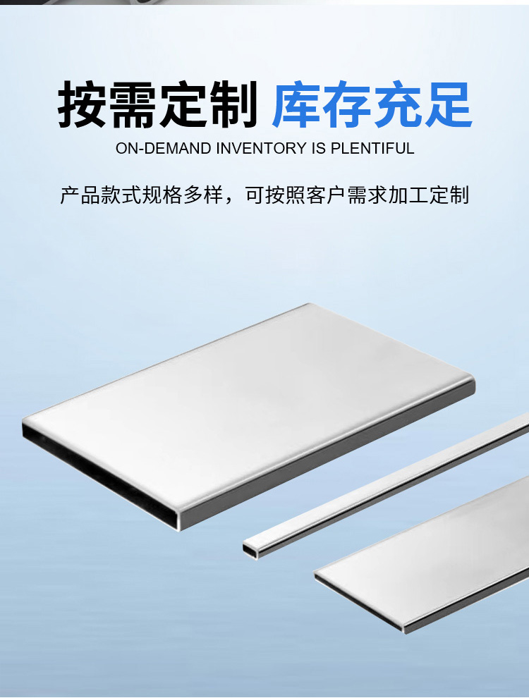 201 304 316 stainless steel flat tube 190 * 30 * 1.5 180 * 30 * 2.0 200 * 25 rectangular stainless steel square tube