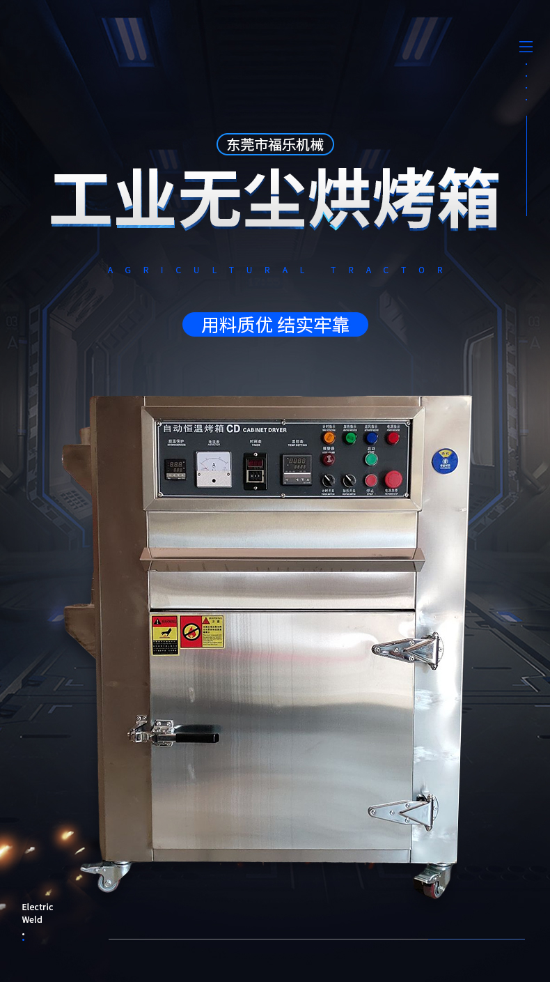 Customized 304 industrial oven, stainless steel, constant temperature, dust-free, clean, electric heating, high temperature blast circulation, built-in filter