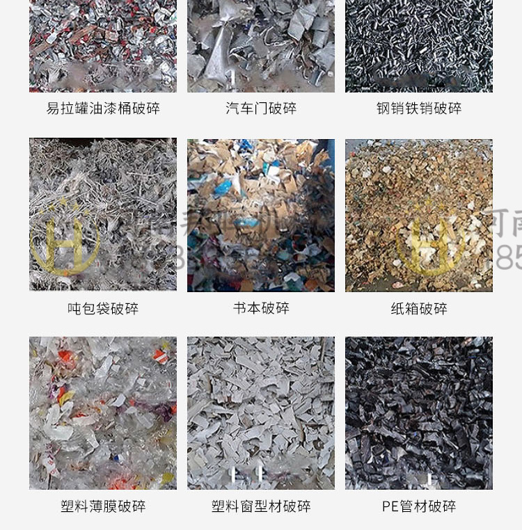 Large paint bucket crusher, steel head, scrap steel plate, aluminum pin, scrap aluminum shell crushing production line, aluminum ring crusher