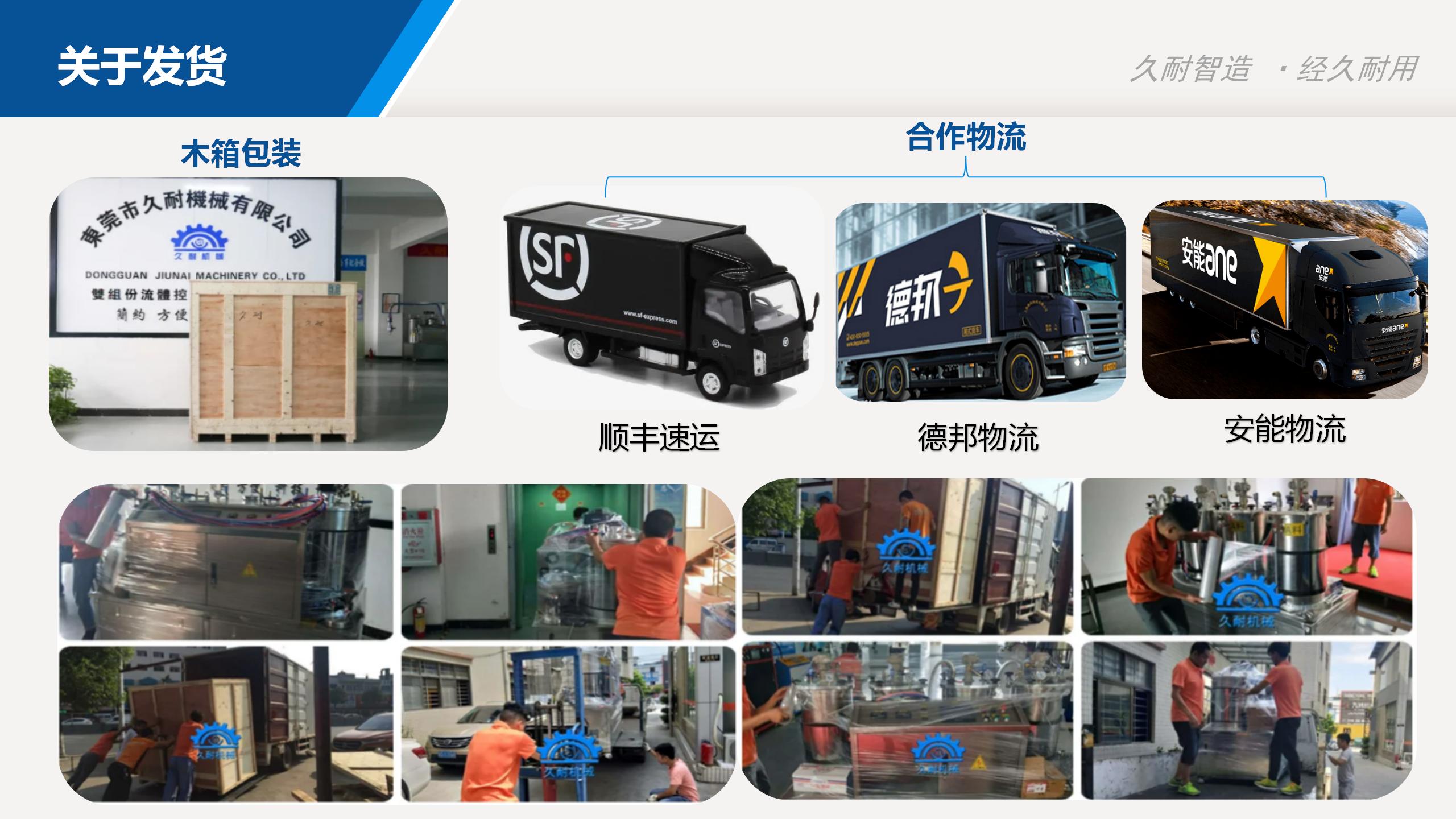 Composite RTM process epoxy resin polyurethane injection machine injection equipment