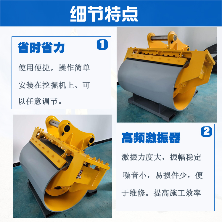 Road construction, roadbed, hydraulic drum compaction, slope reinforcement, hydraulic compactor, excavator, drum roller