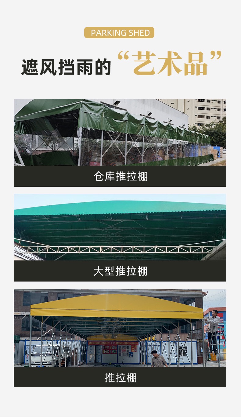 Design and production of double column electric telescopic shed for outdoor basketball court canopy cost