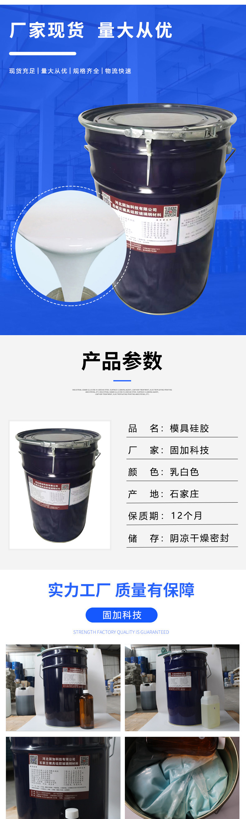 Zhonghua Xingchen Bisphenol A Liquid Epoxy Resin 0164 Resin 128 Wholesale from Manufacturers