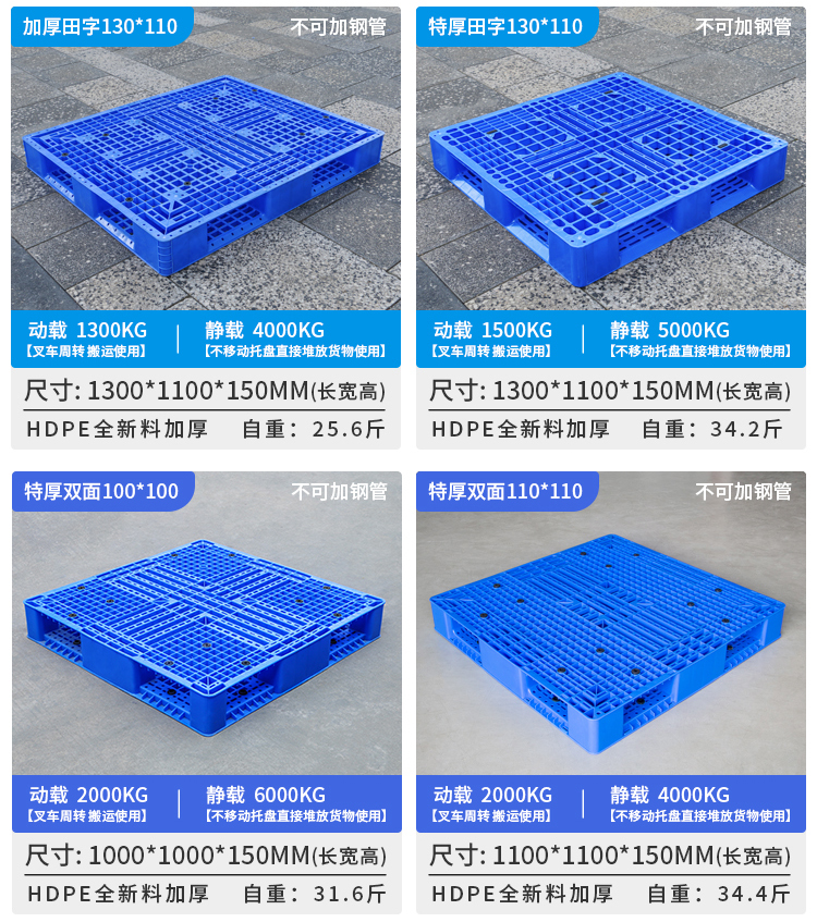 Heavy duty double-sided grid pallet warehouse goods forklift plastic pallet shelf stacking warehouse moisture-proof pad