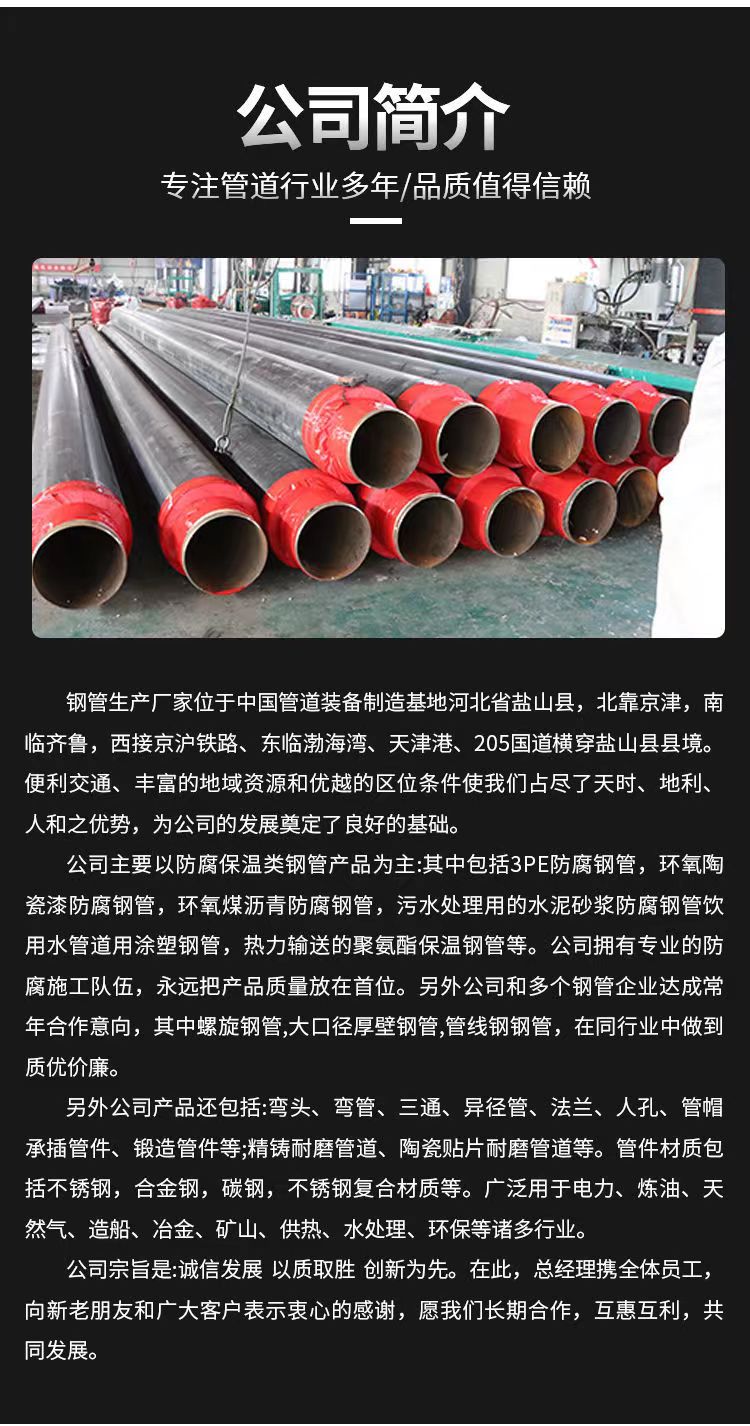 Cement mortar inner wall anti-corrosion seamless pipe sewage discharge pipeline alloy steel butt welding connection DN1200