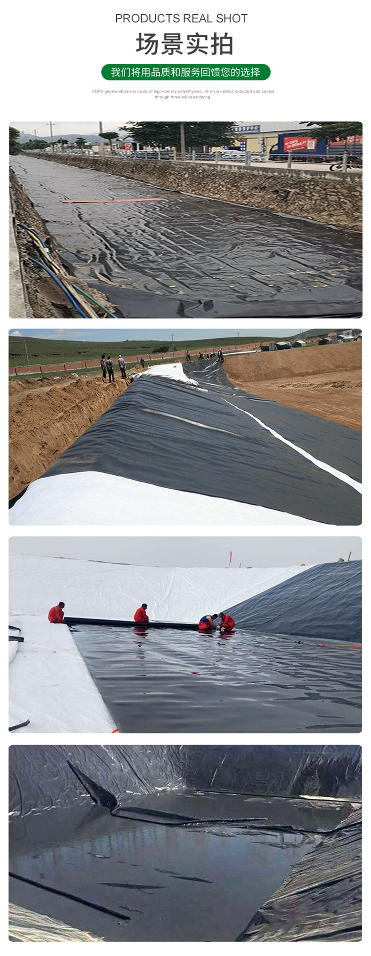 Black waterproof and anti-seepage geomembrane HDPE slope composite geomembrane, two fabrics and one membrane