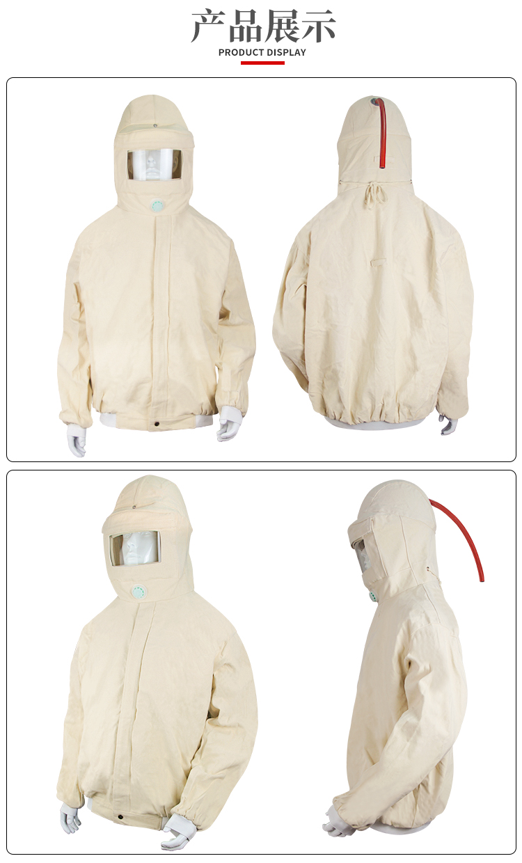 Rongzhituo canvas polishing and painting protective sandblasting suit sandblasting hat one-piece sandblasting suit work protective labor protection suit