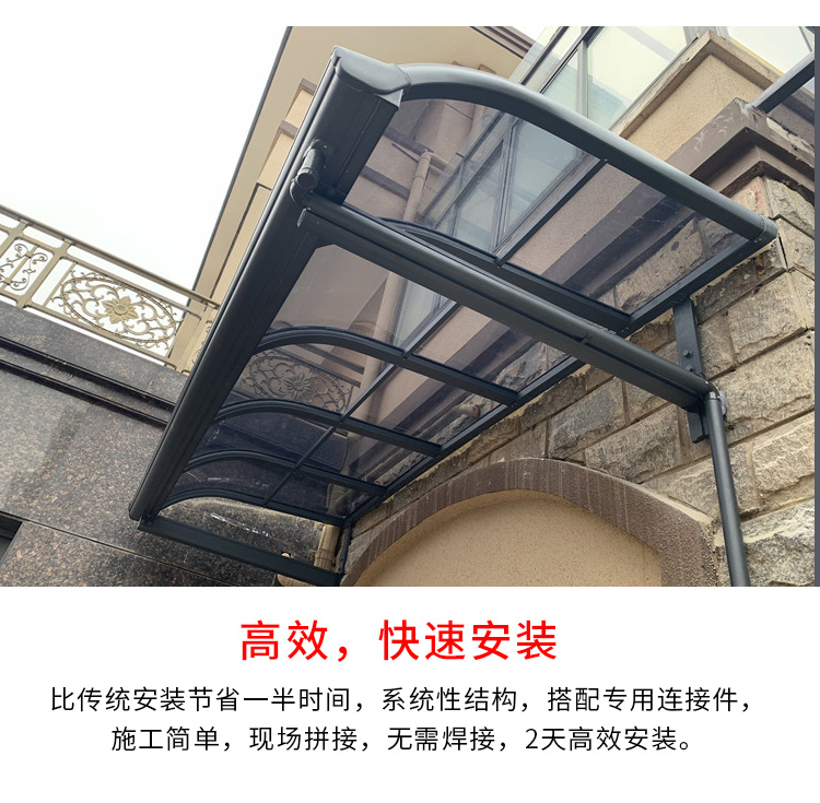 Aluminum alloy sunshade, balcony, terrace, sunshade, villa, courtyard, sunscreen, rain and car awning, window awning