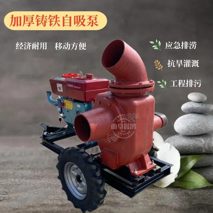 8-inch flow rate 680 ton pump, 25 horsepower diesel centrifugal pump, garden engineering pump, mobile drainage pump