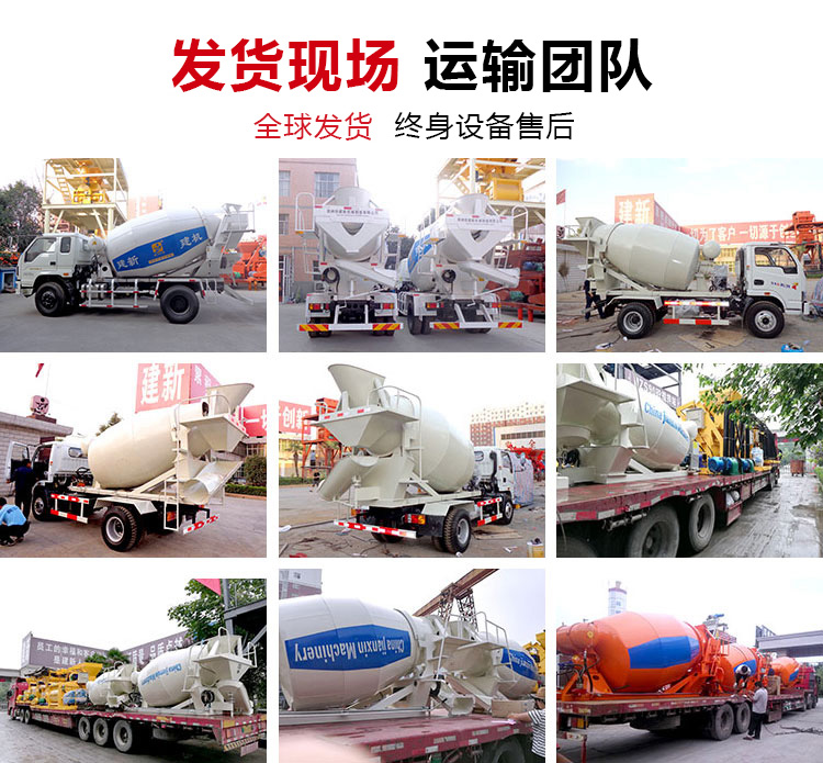 Mortar cement mixing tank truck, new machinery, customized version, 4-square medium and small Concrete mixer