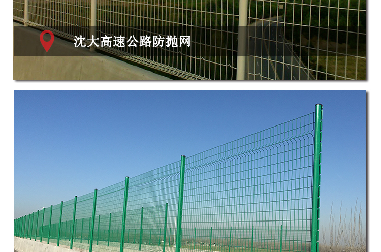 1.2 * 2m anti throwing net, flat steel anti falling net, suitable for customized use by Huaguang for elevated bridge